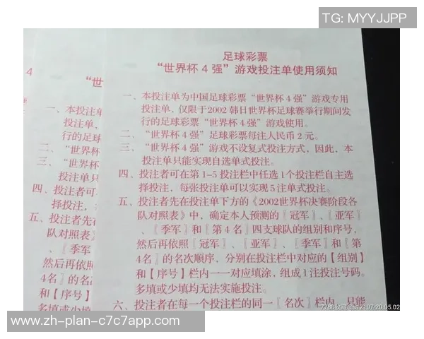 金钻足球打水技巧揭秘助你轻松掌握足球投注的秘密与策略