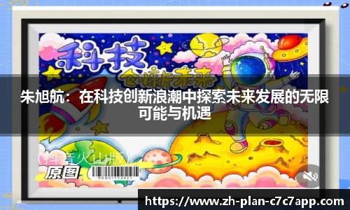 C7娱乐平台