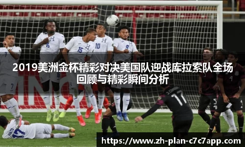 C7娱乐平台