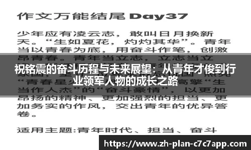 c7c7娱乐官网