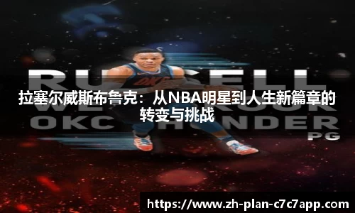 c7娱乐
