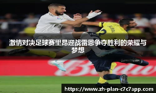 C7娱乐平台