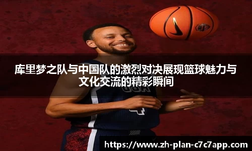 C7娱乐平台