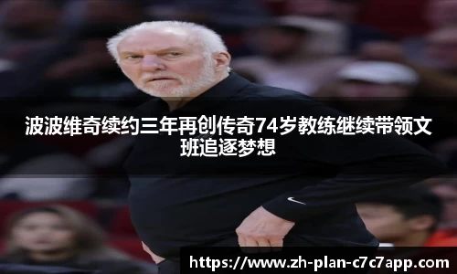 C7娱乐平台