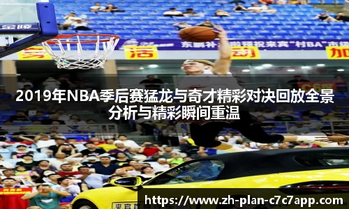 C7娱乐平台