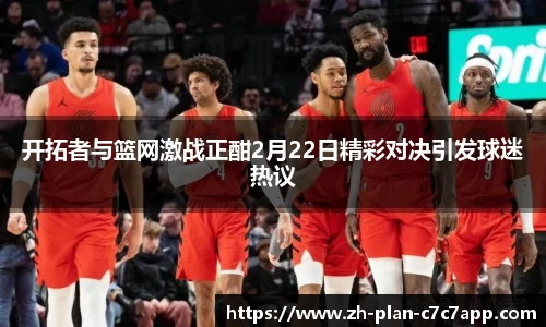 c7c7娱乐官网