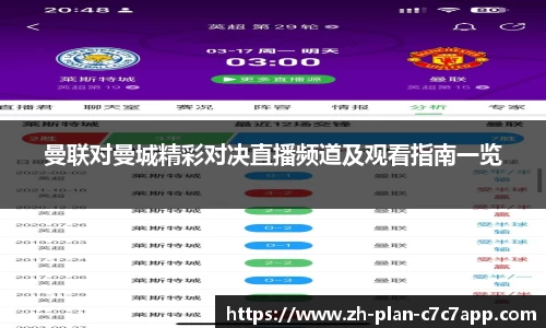 c7c7娱乐官网
