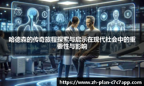 c7娱乐