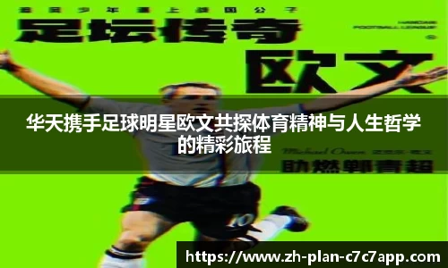 c7c7app
