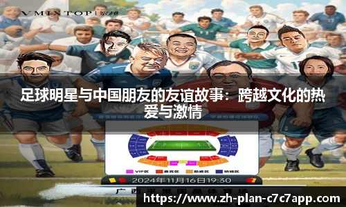 C7娱乐平台