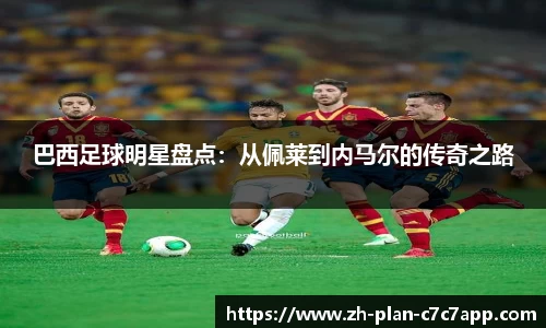 C7娱乐平台