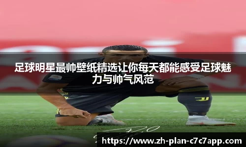 C7娱乐平台