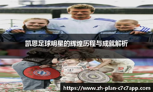 c7娱乐