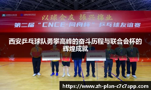 c7c7娱乐官网